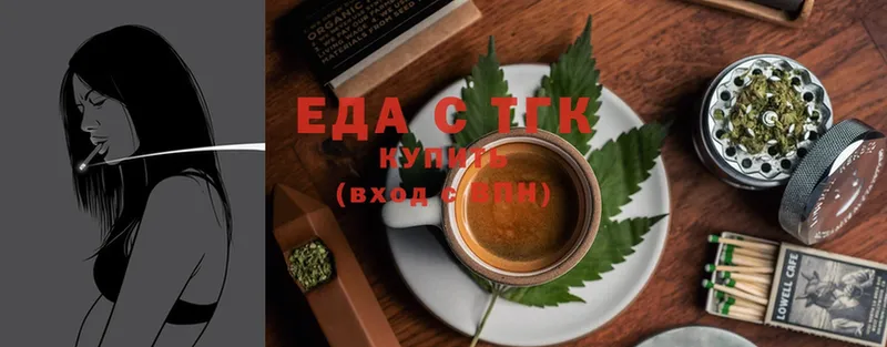 где можно купить наркотик  Гусев  блэк спрут как войти  Canna-Cookies конопля 