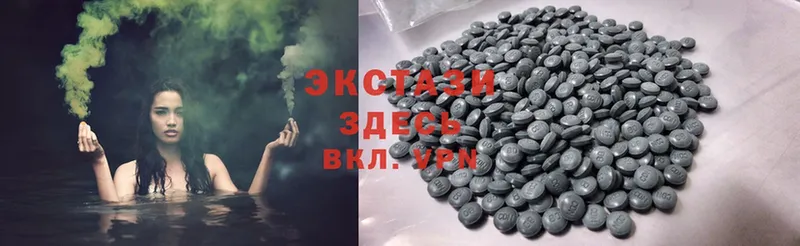 Экстази MDMA  Гусев 