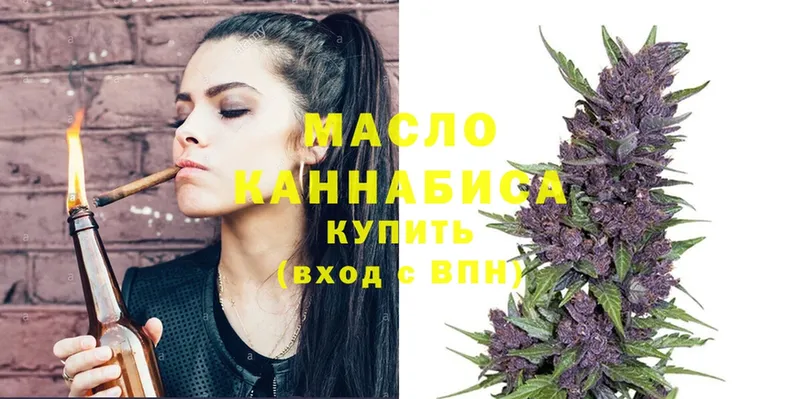 KRAKEN   Гусев  Дистиллят ТГК гашишное масло  наркотики 